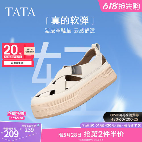 TATA/他她休闲运动鞋夏日百搭