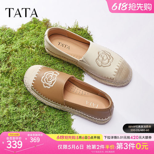 TATA他她小香风渔夫鞋女鞋春季新款羊皮单鞋女鞋休闲鞋子UMK01AA5