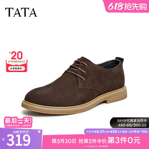 简约百搭系带纯色休闲皮鞋
