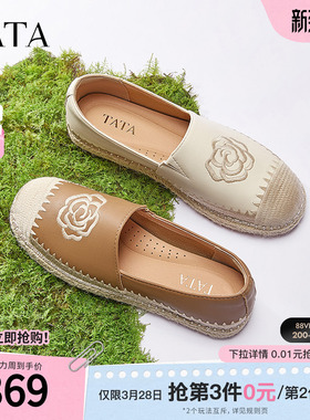 TATA他她小香风渔夫鞋女鞋春季新款羊皮单鞋女鞋休闲鞋子UMK01AA5