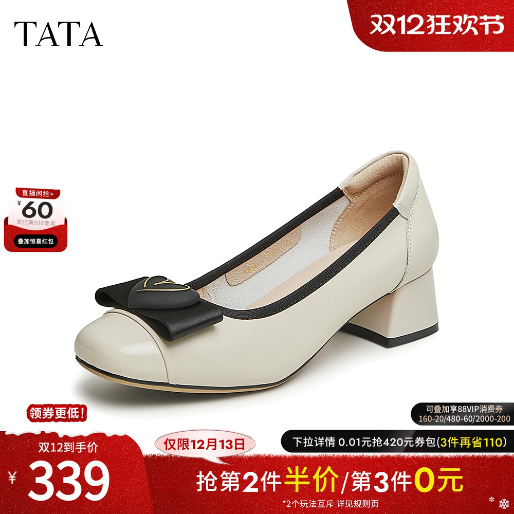 TATA粗跟甜美蝴蝶结简约单鞋