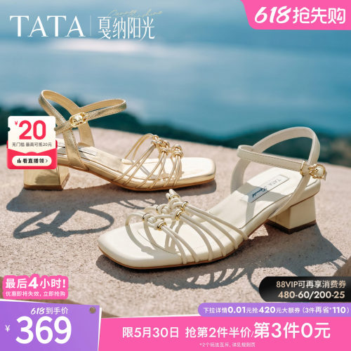 简约百搭休闲