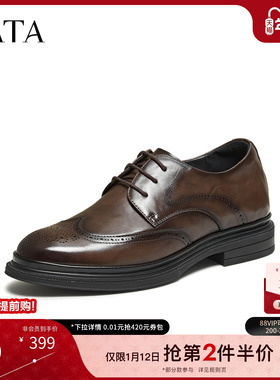 TATA他她男鞋2026春季新款皮鞋纯色百搭休闲鞋男士商务鞋QHS02AM6