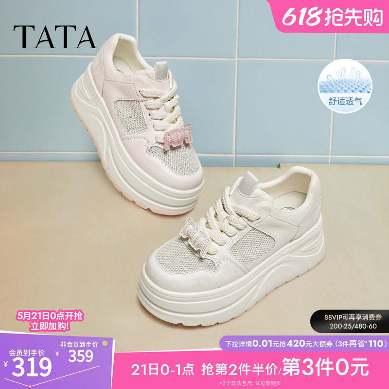 TATA他她厚底休闲板鞋女鞋通勤网面透气松糕小白鞋新款CP201