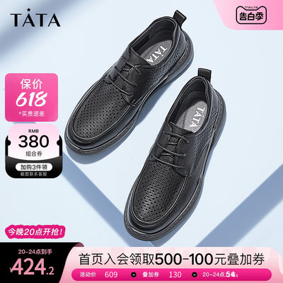 TATA/他她2023休闲皮鞋