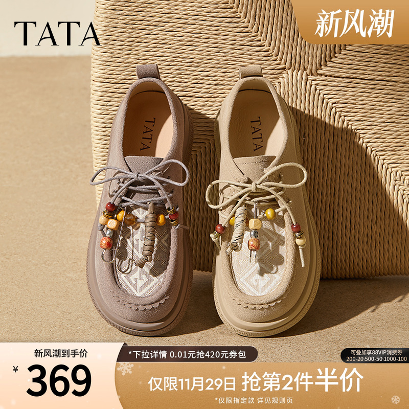 时尚百搭勃肯鞋女