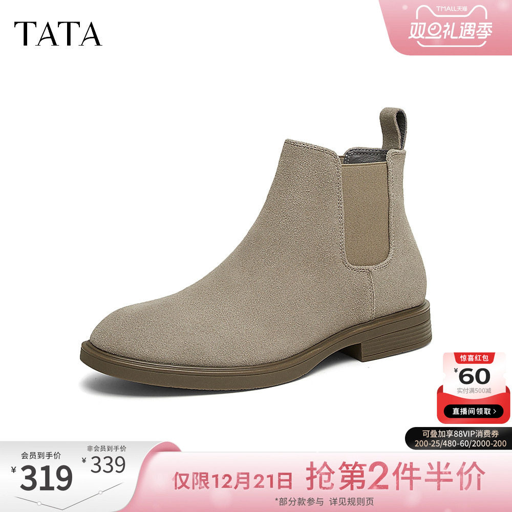 时尚休闲舒适百搭切尔西靴