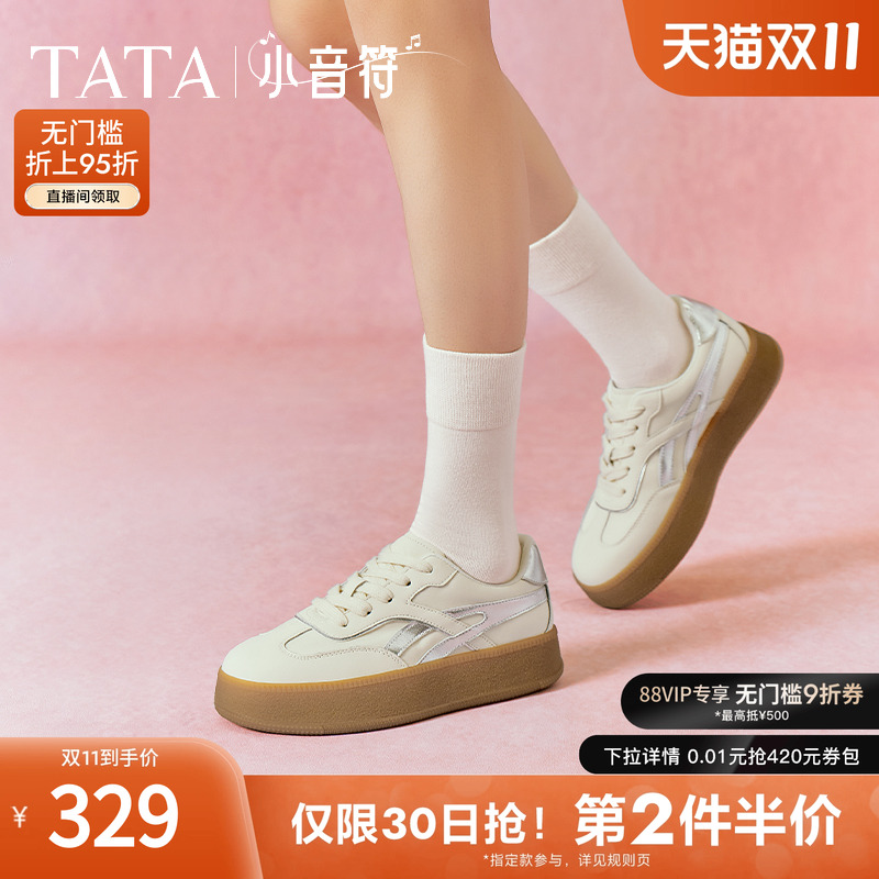 德训鞋女休闲运动鞋