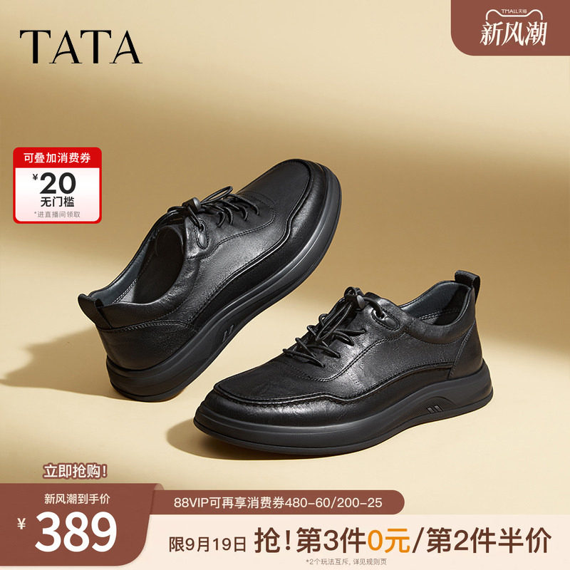 TATA/他她2023时尚软牛皮皮鞋										