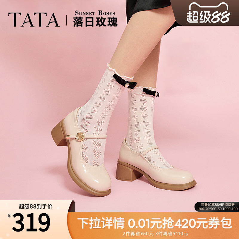 TATA/他她商场同款玛丽珍鞋
