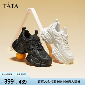 Tata他她厚底轻便老爹鞋女舒适黑色休闲运动鞋2023秋新款GDV01CM3