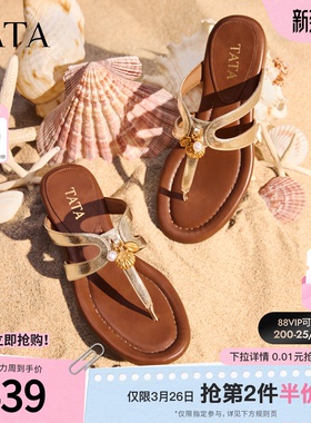 TATA他她南法假日平底沙滩拖鞋外穿夹趾人字拖鞋凉鞋夏款7H204BT6