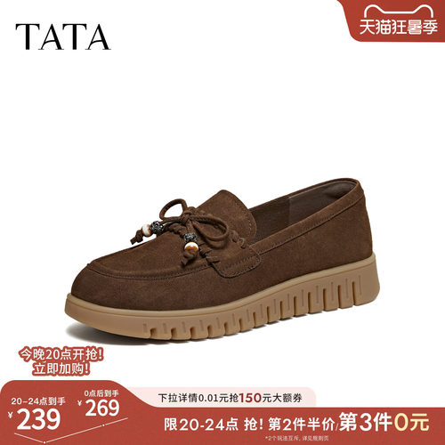 时尚休闲百搭