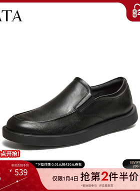TATA他她男鞋2026春季皮鞋时尚休闲圆头厚底黑色商务鞋MGD05AM6