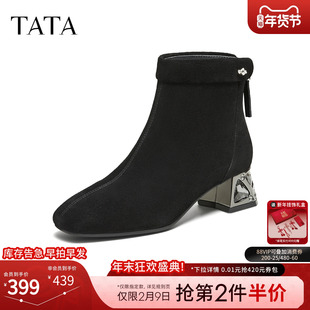 TATA他她靴子女鞋2025冬羊皮百搭增高鞋粗跟加绒弹力短靴XJQ02DD5
