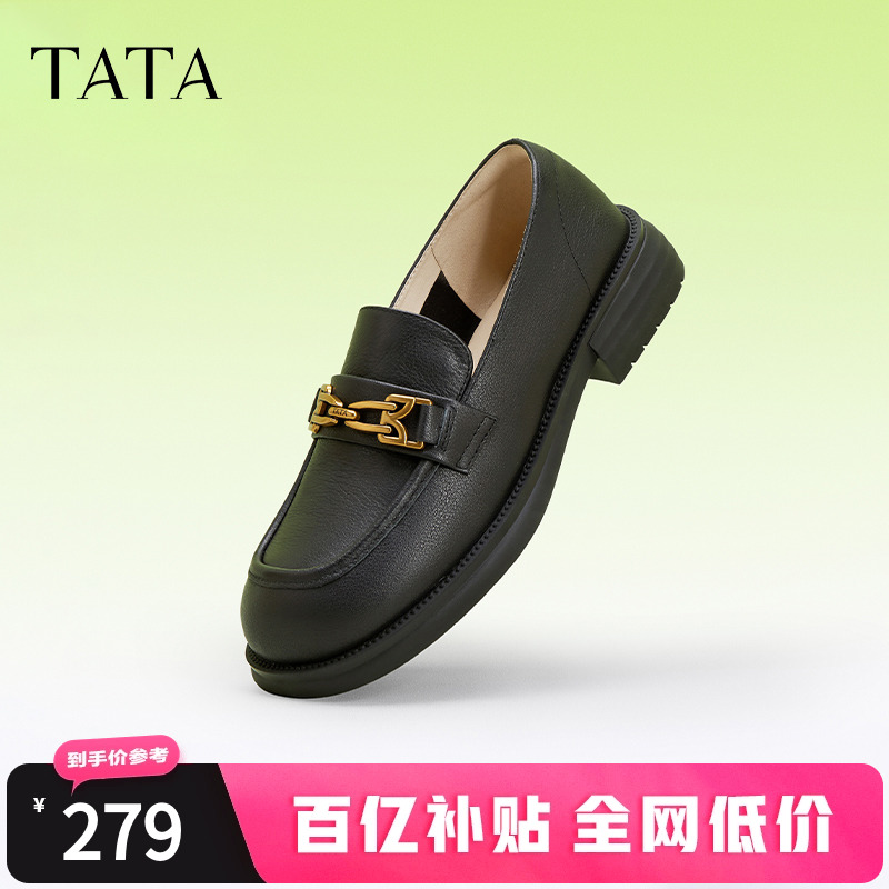 TATA法式气质通勤乐福鞋