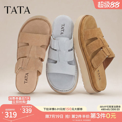 简约百搭增高休闲