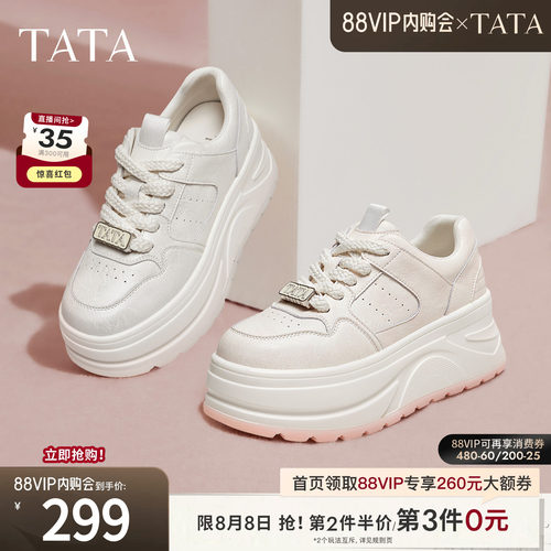 时尚休闲女板鞋