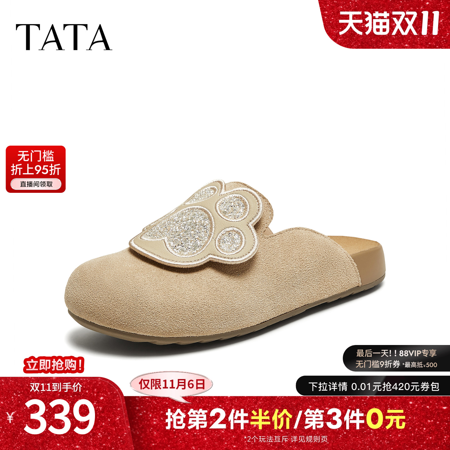 外穿时尚休闲女勃肯鞋