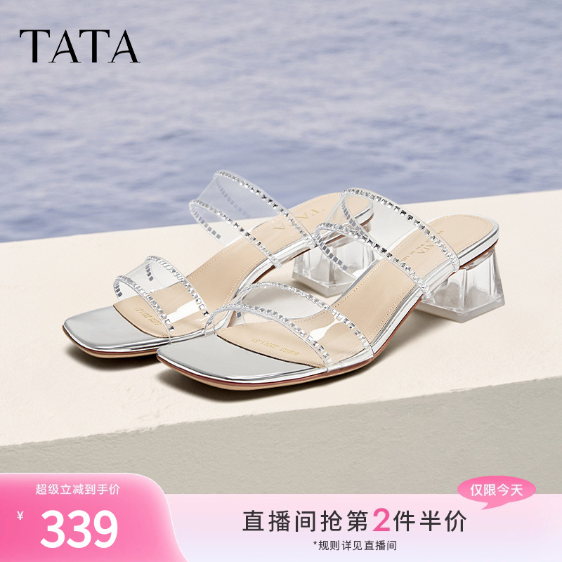 同款简约百搭时尚女拖鞋
