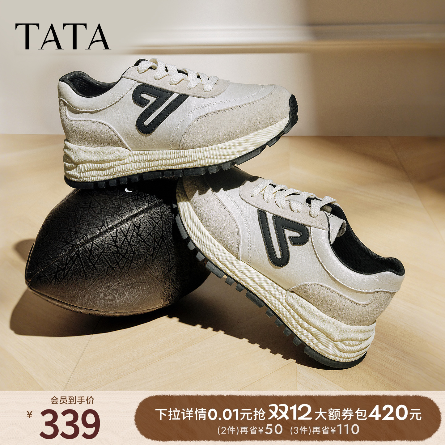 时尚阿甘鞋女休闲运动鞋