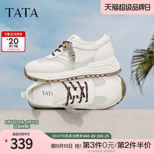 透气休闲
