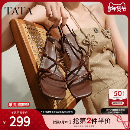 TATA他她绑带粗跟凉鞋女鞋一字带气质简约凉鞋2025夏新款7ZO12BL5
