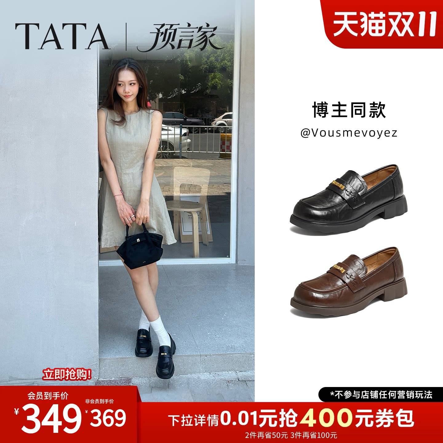 TATA他她乐福鞋低跟金属扣乐福鞋黑色小皮鞋软底真皮单鞋CLP03CA6