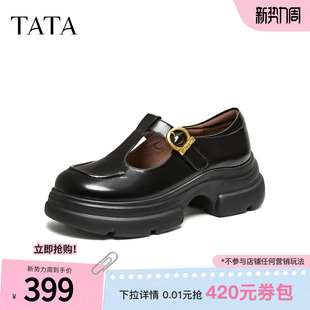 休闲百搭黑色玛丽珍鞋 真皮浅口单鞋 7OLA3AA6 2026春季 TATA他她女鞋