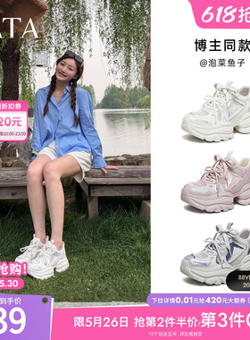 TATA他她女鞋夏季新款网面运动鞋炸街厚底百搭透气老爹鞋CY216BM6