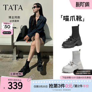TATA他她喵爪靴黑色时装 靴百搭短靴女袜靴通勤瘦瘦弹力靴CEG08DZ5