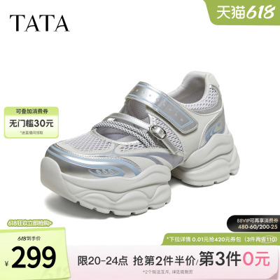 TATA他她女鞋2026夏季新款浅口单鞋女休闲运动玛丽珍鞋CY218BQ6