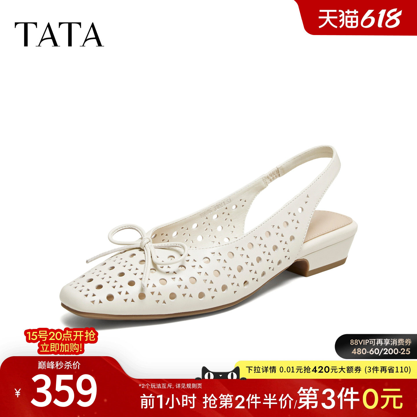 TATA他她休闲舒适百搭包头凉鞋女外穿凉拖鞋2026夏季新款YRU06BH6