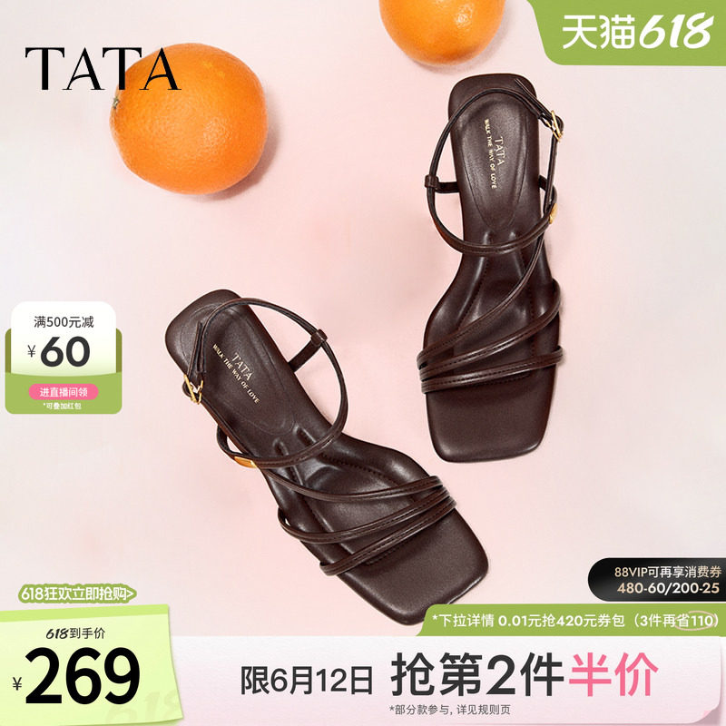 TATA他她高跟鞋一字带凉鞋女小猫跟罗马凉鞋女假日夏季新7UJB9BL5