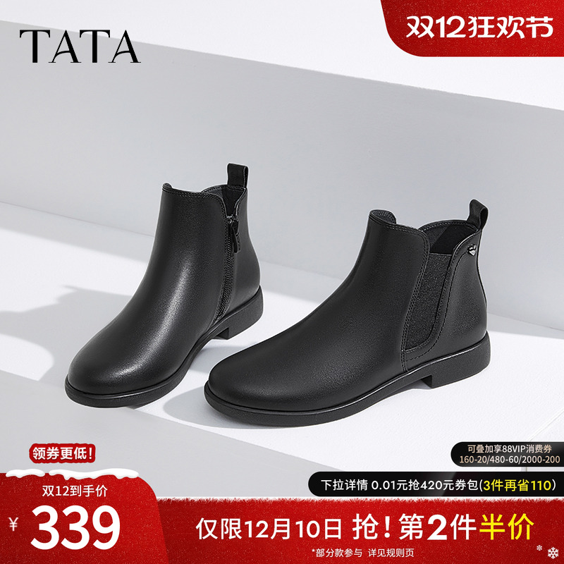 时尚休闲切尔西靴