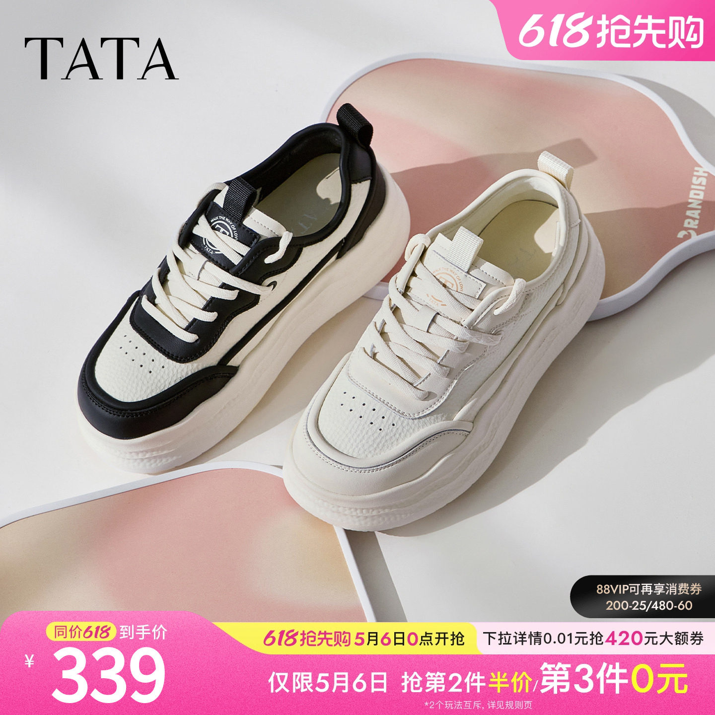 TATA他她女鞋新款小白鞋时尚休闲鞋通勤百搭板鞋厚底鞋子CWV01BM5