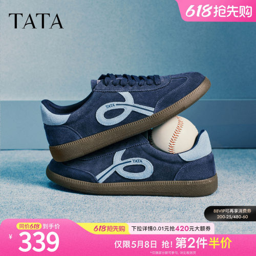 TATA他她男鞋2026春季德训鞋商场同款舒适百搭休闲鞋新款VRY01AM6