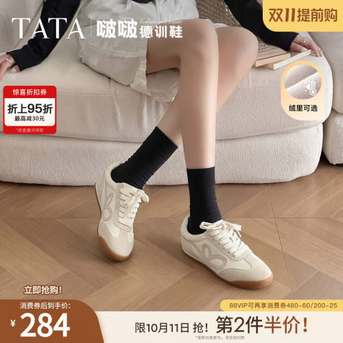 商场同款休闲运动鞋