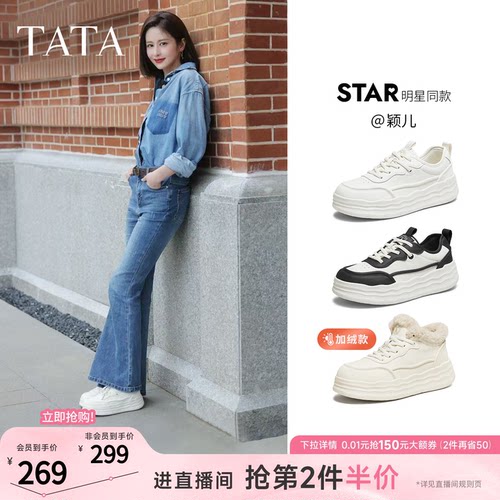 运动时尚休闲女板鞋
