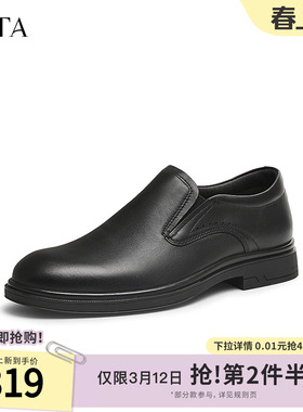 TATA他她一脚蹬商务皮鞋男士休闲真皮父亲鞋2025春季新款21039AM5