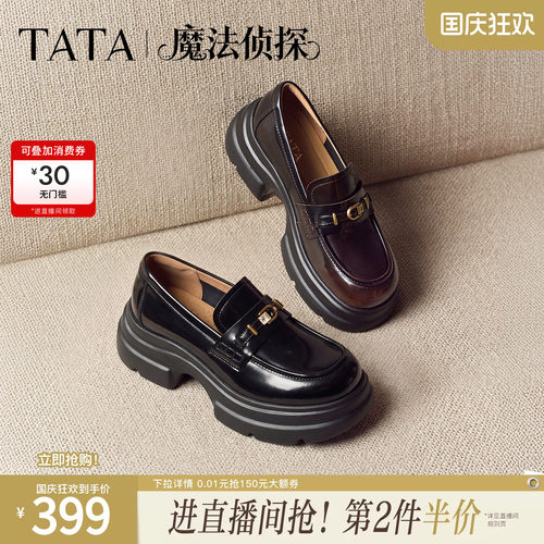 商场同款时尚简约休闲