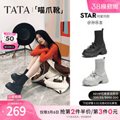 孙乐言同款 TATA他她喵爪靴子女袜靴厚底瘦瘦弹力短筒靴CEG08DZ5