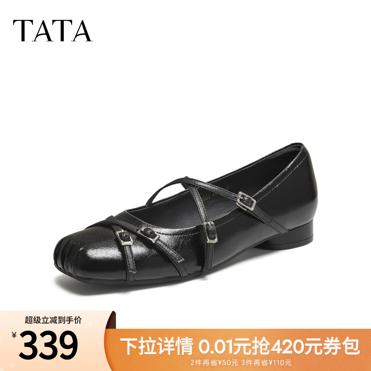 时尚百搭女玛丽珍鞋