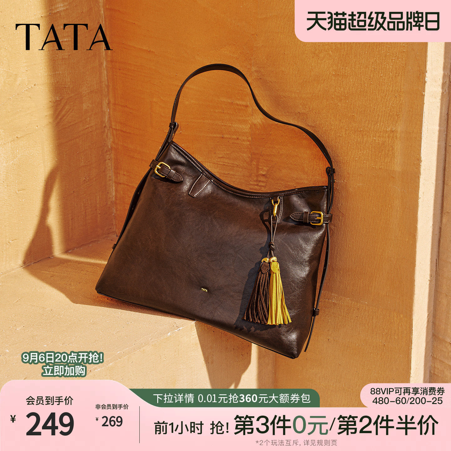 TATA他她绒面女包冬季新款通勤单肩腋下包气质简约托特包X3518DX5