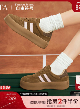 Tata他她复古板鞋女平底德训鞋女款休闲鞋女鞋2024春新款W9B01AM4