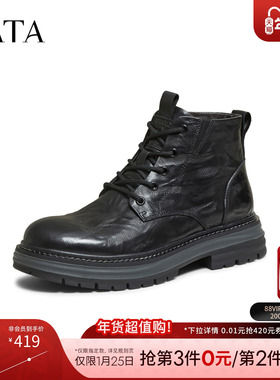 TATA他她靴子2025冬季新款时装靴百搭短筒靴男士黑色短靴NGE01DD5