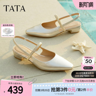 TATA他她女鞋2026夏季休闲鞋包头凉鞋百搭包头粗跟女鞋CNR01BH6