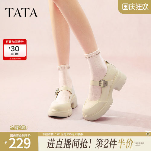 时尚休闲玛丽珍