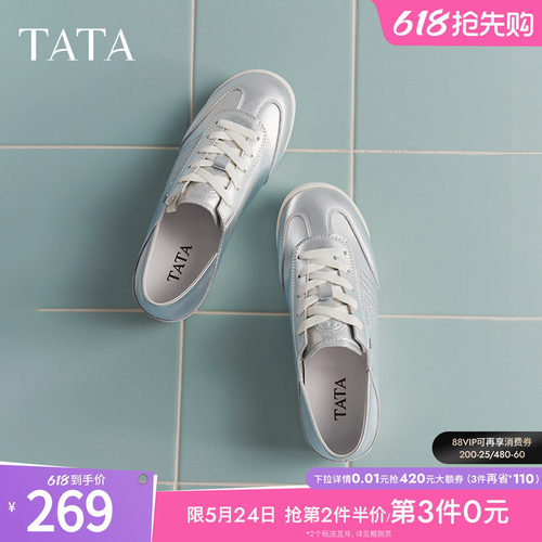 时尚休闲阿甘鞋