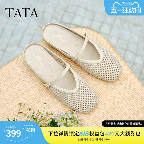 商场同款休闲